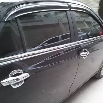 BYD F0 F3 L3 G3 S6 stainless steel window trim strip car window trim strip 4 pieces