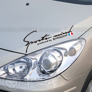 6688R-car sticker] reflective patch paper signature sticker Peugeot 307-206-408-508 light eyebrow lamp eye film-machine lid
