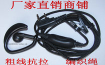 Intercom headphone ear-wheat coarse wiring Soft-hanging coarse cloth nylon headphones 10 Business General headphones