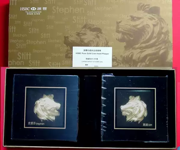 world.taobao.com: HSBC 香港上海汇丰银行纯金狮子头像限量尊贵权威