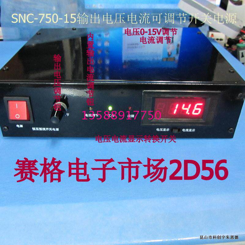 Full-course adjustable power supply AC 220 input DC0-220V3A DC0-30V25A switching power supply