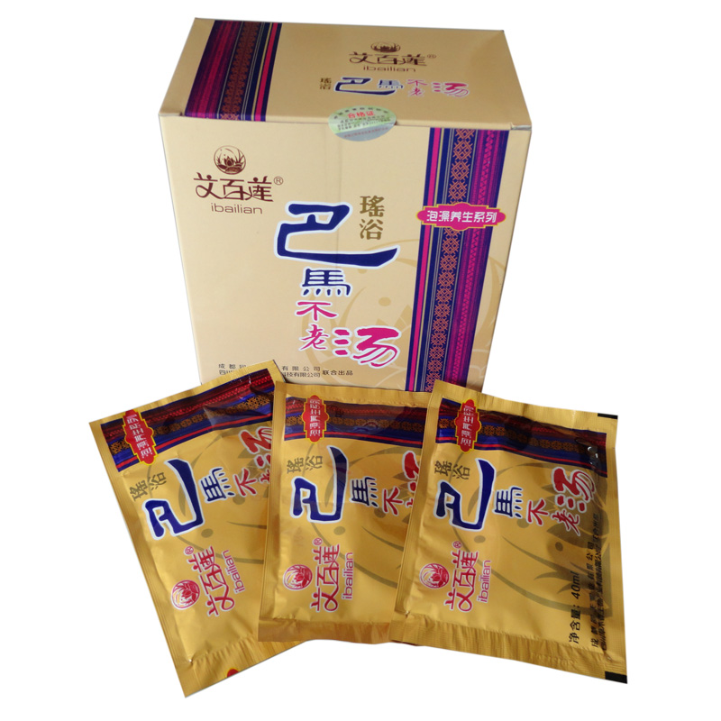 包邮艾百莲瑶浴中药泡澡药包药浴泡浴泡澡用品 疏通经络消除疲劳