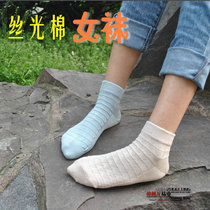 (Shenzhou Dragon socks)Mercerized cotton womens cotton socks spring and autumn and summer socks Health material socks A21