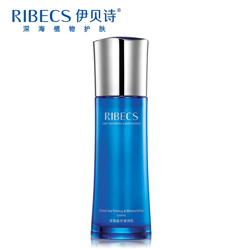 伊贝诗 深海凝萃弹润乳液100g 保湿滋润 紧致修护 淡化细纹 正品
