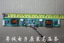 Original TDK high voltage board AMBIT 751I043 01 REV:1 high voltage strip