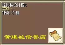 Magic Baby Nostalgic Suit Shepherd Transformation QBT Set Cupid Design Figure ABCDE 1 QBT corpse