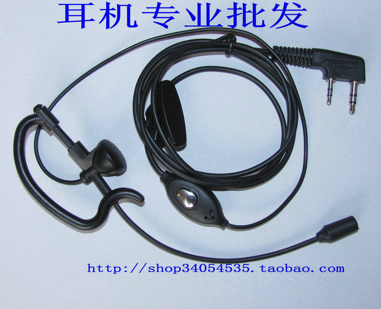 Kenwood Huanzhoutong walkie-talkie headset with microphone stick headset advanced tactical headset ear-hook headset