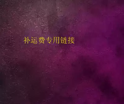 How much is the special hyperlink difference to make up the freight?