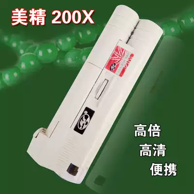 Shanghai Meijing MJ-200X antique antique with light source 200 times high power high clear magnifying glass microscope