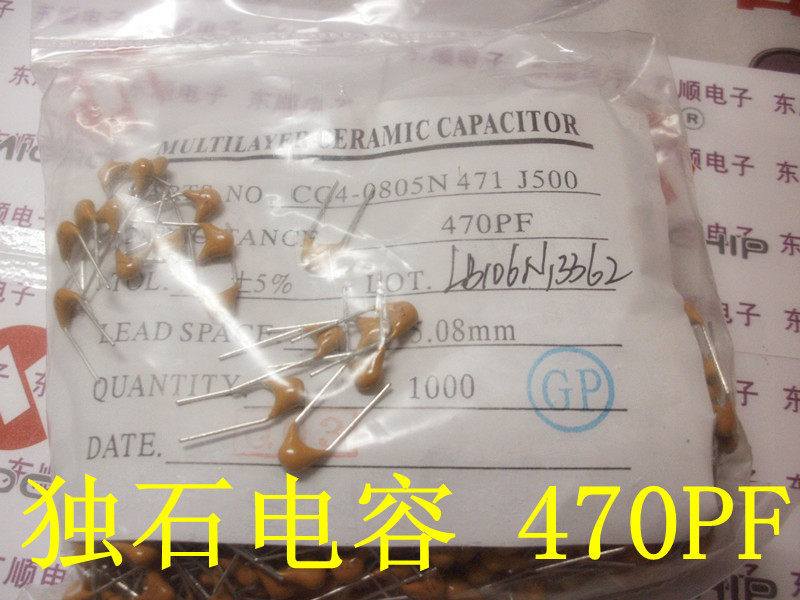 Single-stone capacitor 470PF (471) special price deficit with one up to one thousand only RMB30