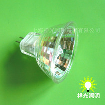 Domestic Xiangyang brand 12v20w halogen tungsten cup light cup light G4 35mm medical education instrument cup light