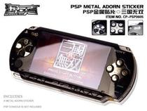 PSP1000 2000 Metal Patch ◎ Three Kingdoms Wanduo Theme-Golden ◎