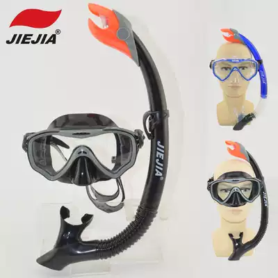 Jiejia snorkeling diving mirror equipped with full dry suction straw tempered glass silicone submersible mirror cover