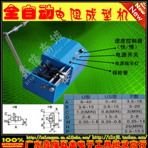  Resistance forming machine Electric braided resistance forming machine
