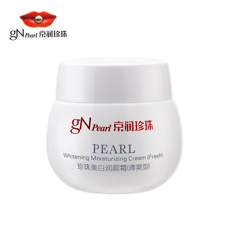京润珍珠 珍珠美白润颜霜(清爽型)50g  美白清爽滋润面霜