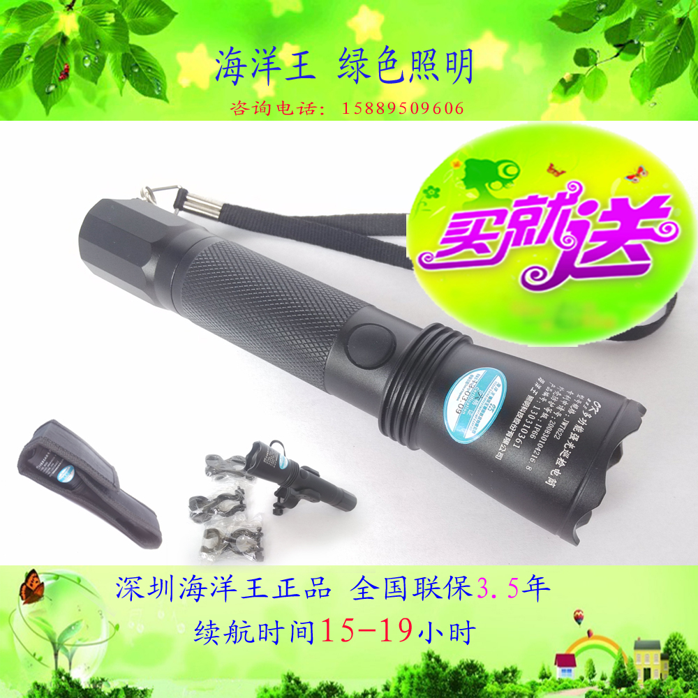 Shenzhen Ocean King JW7622 multi-function inspection flashlight Ocean King flashlight Everbright EBT002 flashlight