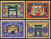 Three-crown Good Post Court 1998 Macau Heritage Gate Stamp