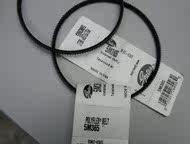 Conveyor belt conveyor belt synchronous belt synchronous import Gates GATES5M480 5M487 5M500 5M500