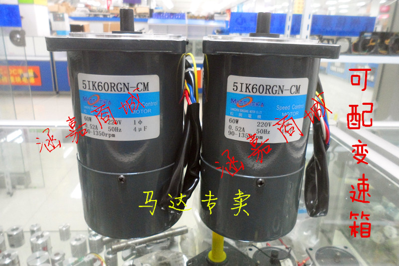 60W220V speed brake motor Gear reducer with electromagnetic brake 5IK60RGN-CM 51K60RG