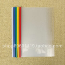 Drawbar clamp 18C thickened report file data A4 file trolley clamp calendar clip 10 bags color Q310