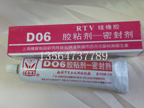  Wuxi Lily D06 silicone rubber adhesive-sealant Silicone rubber glue