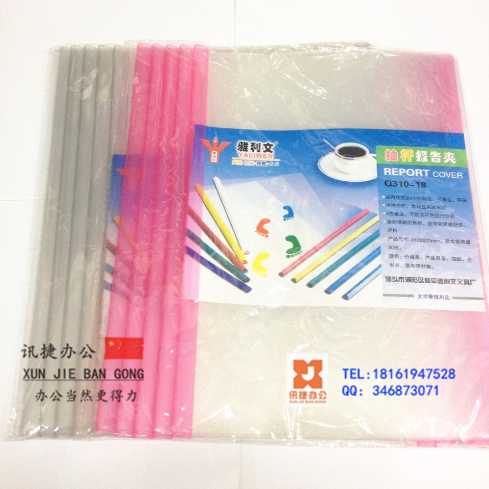  Transparent suction lever clamp Q310 10 fit A4 arc bar 18C Report clip 10 fit