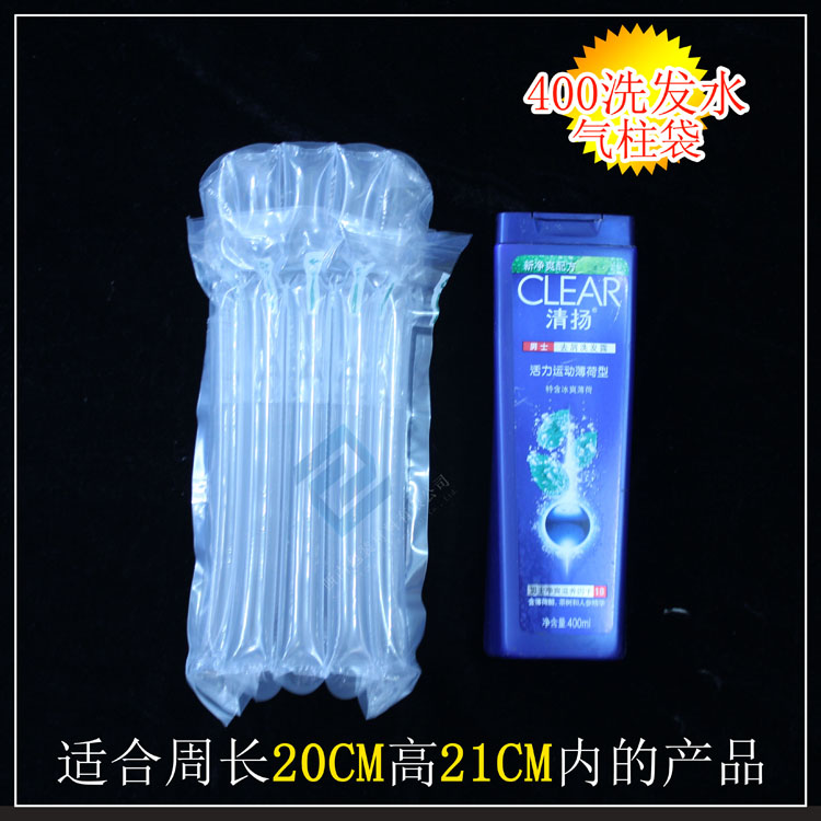 Anti-fall hot sale shampoo air column buffer transport protection bubble bag packaging inflatable bag roll airbag