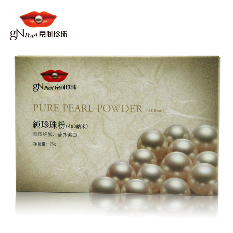 京润珍珠珍珠粉 纳米纯珍珠粉25g 外用面膜粉 提亮去黄控油祛痘