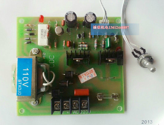 Special price high quality 500W DC 110V 220VDC motor governor switch speed control circuit board