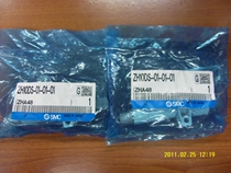Supply of the Japanese SMC vacuum generator ZH10DS-01-01-01