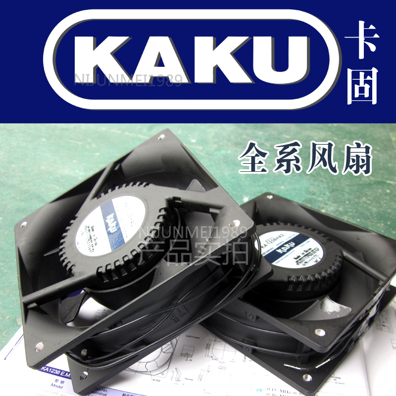 Special Price Kagu Fan KA1525HA1 2 15CM 150*150*51MM Metal Cooling Fan