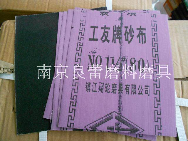 Sandpaper 18*23 cm workers iron sand cloth iron sand skin iron sand paper emery cloth roll 1 1 2 No. 80 mesh