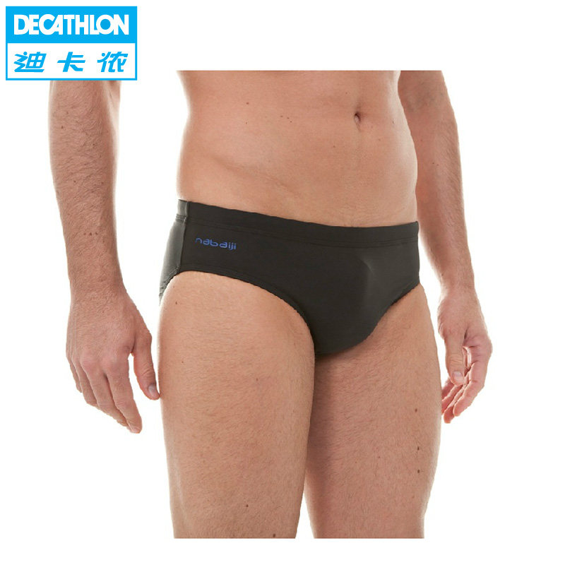 迪卡侬 游泳运动 男士三角泳裤 时尚 大码 抗氯 NABAIJI
