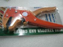 automatic wire stripper