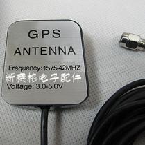 Export Taiwan GPS Antenna 3 m extension cord SMA male head (can be changed to other connectors)