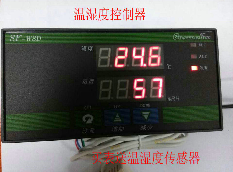 Intelligent temperature and humidity controller Temperature and humidity controller Temperature and humidity controller