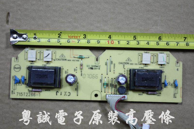 Original load of 715T2266-1 high pressure strip