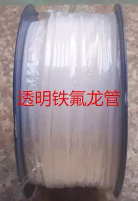 Teflon tube 13L Wolteflon tube high temperature tube high flame retardant inner diameter 1 93MM outer diameter 2 33MM