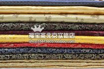 Mounting material distribution -- High-grade Song Jin -- Brocade box material -- Bag hand cloth -- Album cover