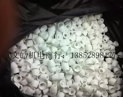 Industrial high frequency bowl beads ceramic beads insulation beads industrial high temperature ceramic bowl beads kg pricing specifications complete