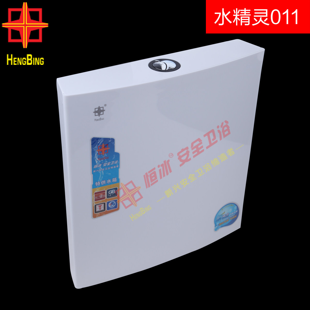 �����ױ���ˮ����011