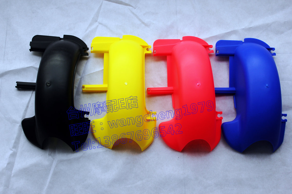 Give it the money to sell 3 YAMAHA Chocolate 100 after the tablet and the fender tile