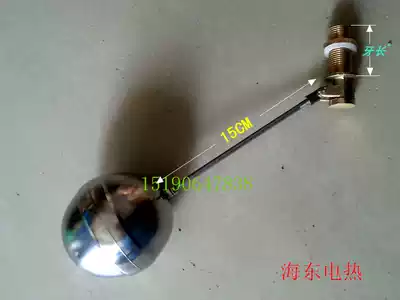 Shock explosion original new 4 separate water device valve steaming rice main shell water inlet switch high temperature water tower water tank float open