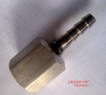 Stainless steel pressure gauge connector pressure gauge quick insert pagoda connector conversion joint