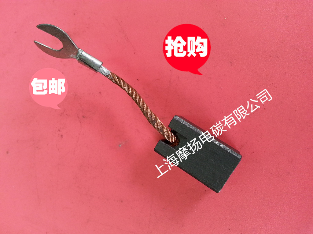 High-quality electric tricycle brush applies to Shanghai Weixing motor carbon brush 10X12X20MM 10X14