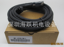 Encoder wire MR-JCCBL10M-L (10 meter long 10-core wire eight-pin)