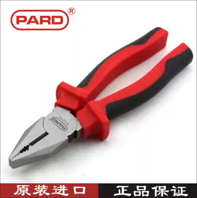 Imported Padpaw pliers vise pliers pliers pliers pliers 7quot 180mm
