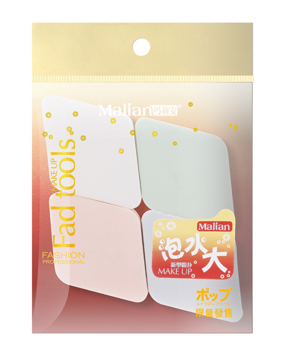 Malian/玛莉安美妆限量版 7473菱形泡水大海绵粉扑 4枚装 强推