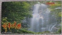 The Cave Waterfall Class Postcard Collection Enterprise Golden Card: Waterfall 1