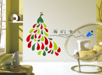 FANCY ~ FIX brand wall sticker waterproof environmental protection room decoration beautification sticker 042 Peacock package Package Express